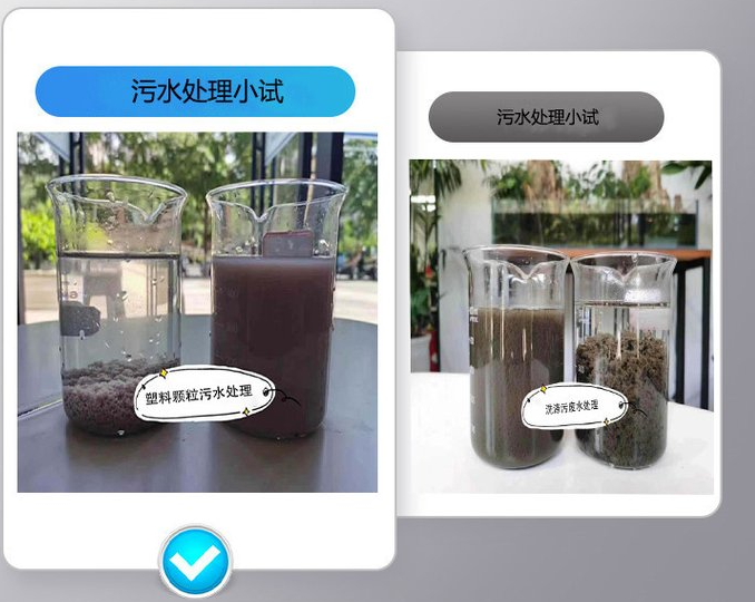 【盛福萊案例】洗煤廠使用陽離子絮凝劑污水處理解決方案
