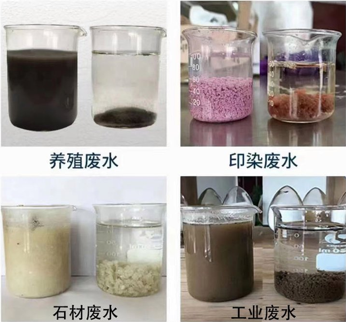 【盛福萊案例】石材廠污水處理絮凝劑解決方案