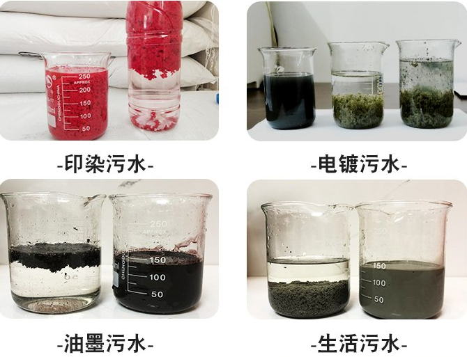【盛福萊案例】電鍍化學(xué)污水處理絮凝劑處理解決方案
