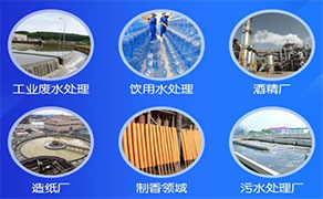 用途廣泛